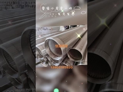 Filtro para pozos del agua de Hengyuan